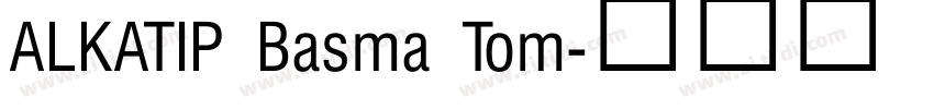 ALKATIP Basma Tom字体转换